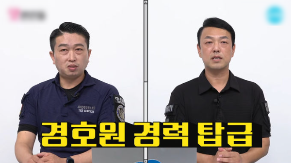 Lý do vệ sĩ K-pop không mặc suit và những quy tắc ngầm trong nghề