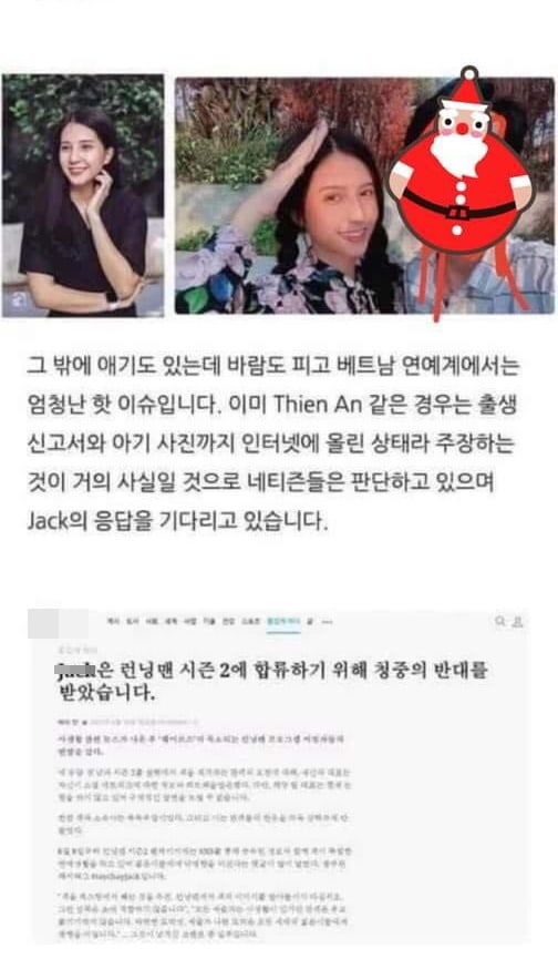 Thiên An làm mẹ đơn thân, netizen Hàn bàn luận về số tiền chu cấp