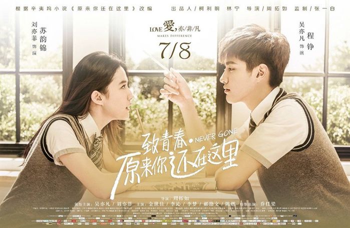 Tình trạng bố mẹ Ngô Diệc Phàm sau scandal: Mẹ rửa mặt bằng nước mắt