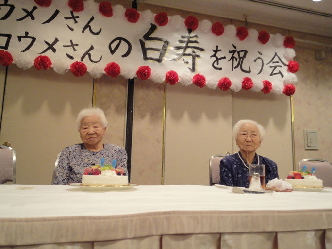 Cặp chị em song sinh cao tuổi nhất thế giới đạt kỷ lục Guinness