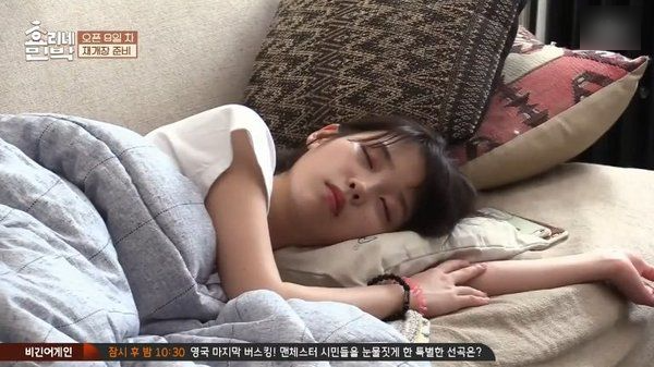 Khoảnh khắc đi ngủ cực yêu của sao Hàn: Rosé quên tẩy trang thì phải