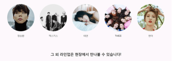Kpop từng có 1 sự kiện đỉnh tới mức BTS và BLACKPINK đều góp mặt