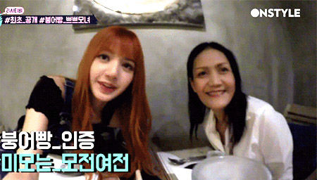 Lisa tỏ tình Gong Yoo 7749 lần : 2 mẹ con cùng là fangirl