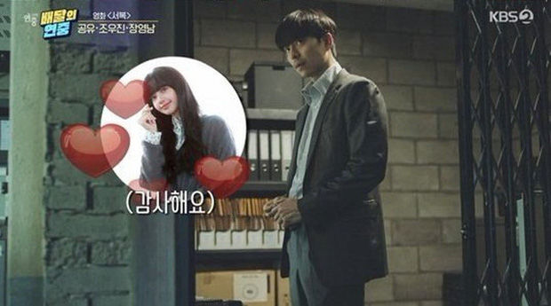 Lisa tỏ tình Gong Yoo 7749 lần : 2 mẹ con cùng là fangirl
