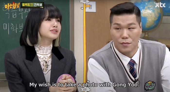 Lisa tỏ tình Gong Yoo 7749 lần : 2 mẹ con cùng là fangirl