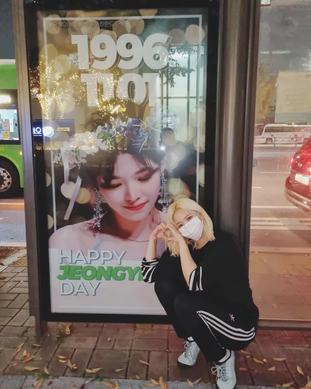 Jungyeon (TWICE) lột xác khó tin: Body nuột như chưa hề phì nhiêu