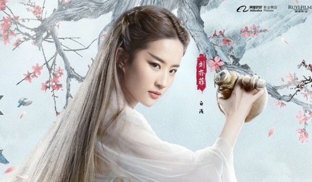 7 sao nữ Cbiz sở hữu lông mày xu cà na: Chương Tử Di bị dìm tơi tả