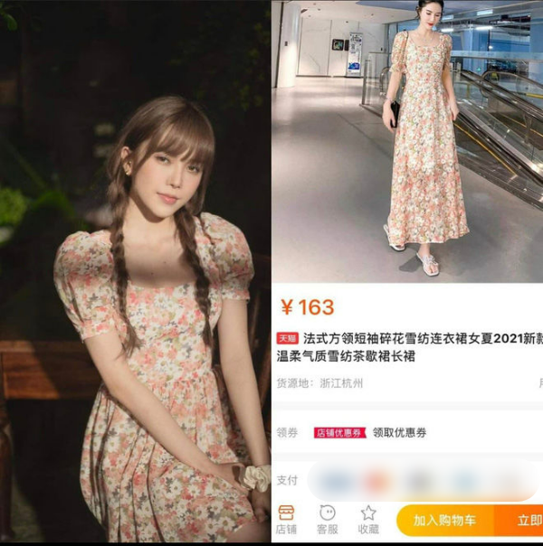 Thiều Bảo Trâm từ yêu nữ hàng hiệu giờ chuyển sang mặc đồ bình dân