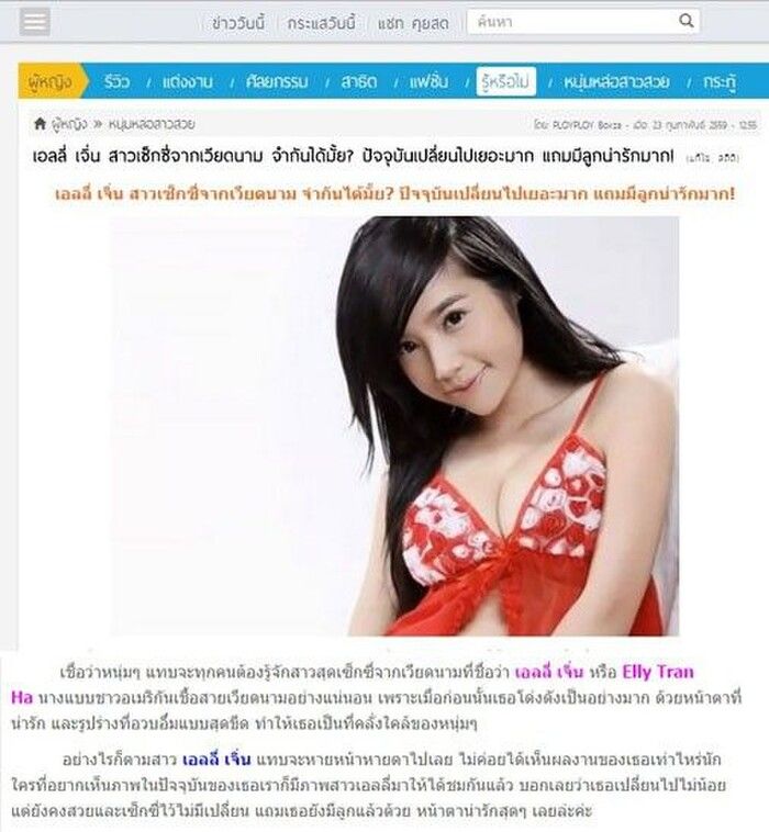 4 sao Việt nổi tiếng vang danh truyền thông ở Thái Lan
