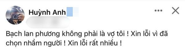 Tình duyên của Huỳnh Anh: yêu Á hậu hay single mom cũng toang