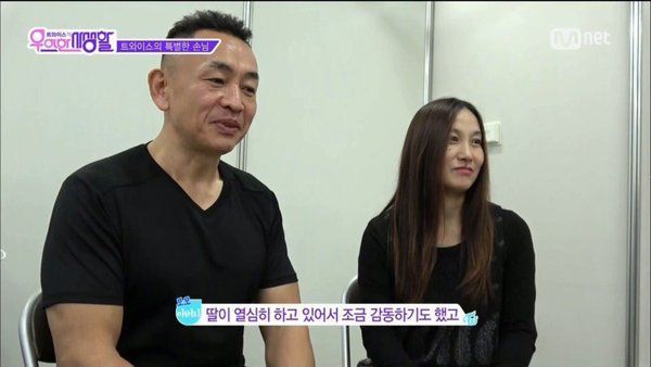 Bộ tứ tiểu thư của TWICE: Tzuyu khiến fan ngỡ ngàng vì gia thế khủng