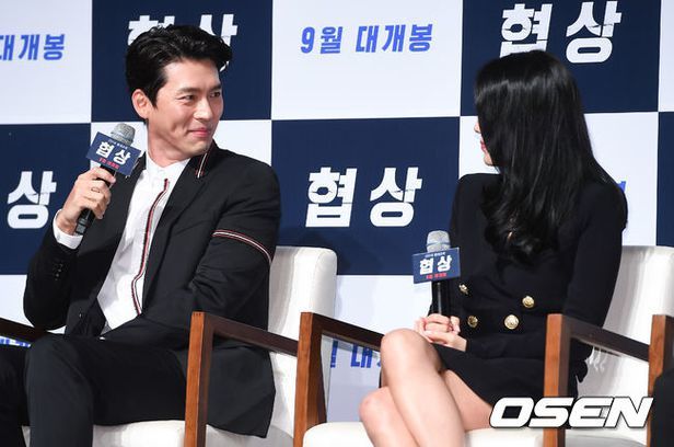 Những khoảnh khắc tình bể bình của cặp đôi Son Ye Jin và Hyun Bin