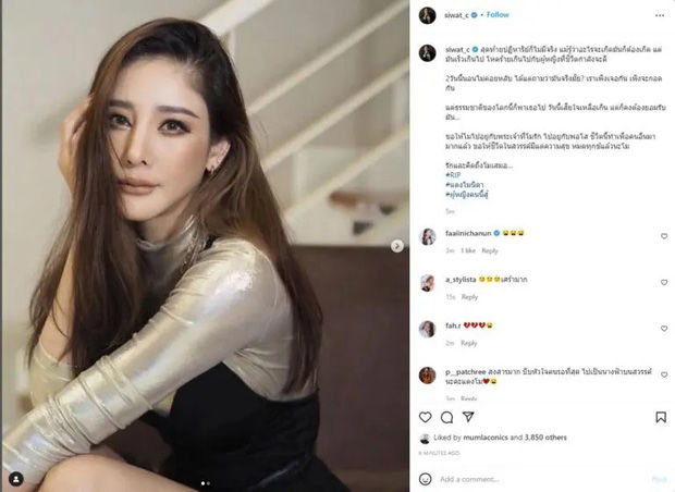 Tbiz tiếc thương mỹ nhân Chiếc lá cuốn bay: Phép màu không tới rồi