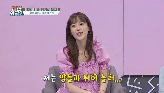 Thánh địa hẹn hò của idol ISAC: Nhìn qua cũng biết ai có người yêu