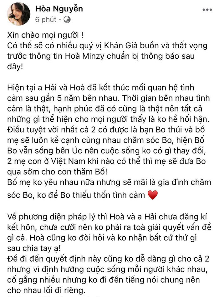 Tình duyên của Hoa Dâm Bụt: Đức Phúc 26 tuổi còn chưa bít mùi nụ hôn