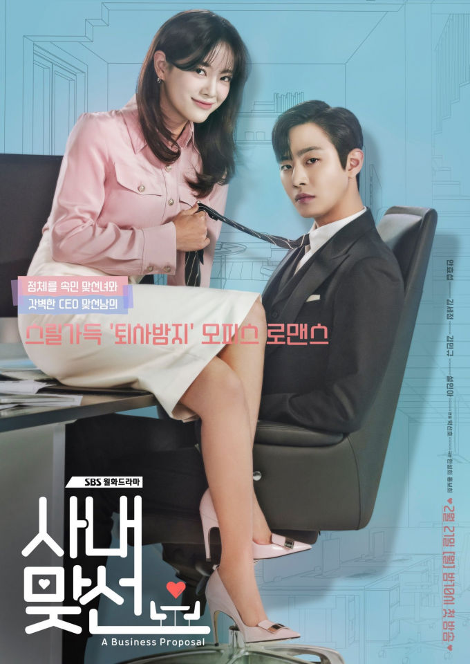 Hyo Seop - Se Jeong: Đàng trai suýt làm idol, đàng gái toàn năng