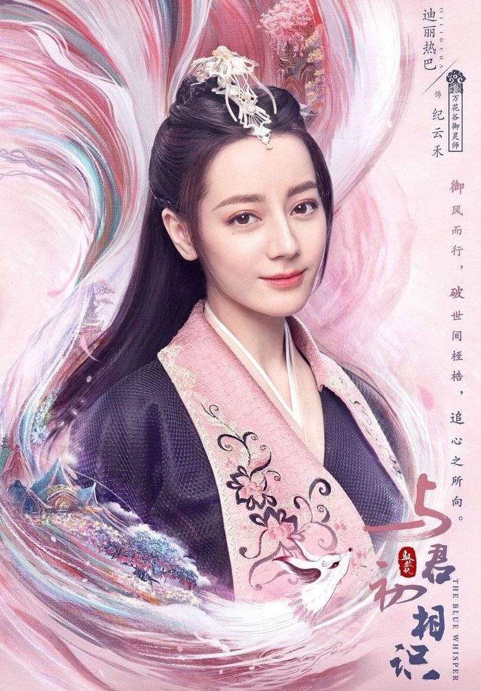 Diễn xuất Nhiệt Ba ở phim mới: Người khen thay đổi, người lời ra ý vào