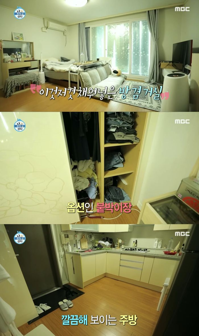 Kim Sejeong tuổi 27 quá thành công, có 9 tài khoản ngân hàng