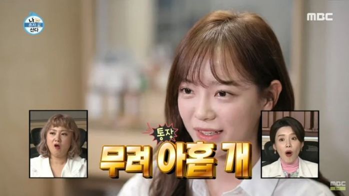 Kim Sejeong tuổi 27 quá thành công, có 9 tài khoản ngân hàng