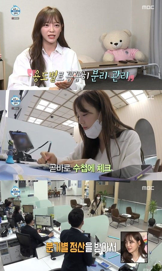 Kim Sejeong tuổi 27 quá thành công, có 9 tài khoản ngân hàng