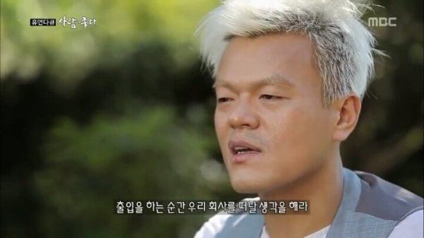 JYP có lối đi riêng: Ưu tiên nhân cách hơn tất thảy, cấm hẹn hò