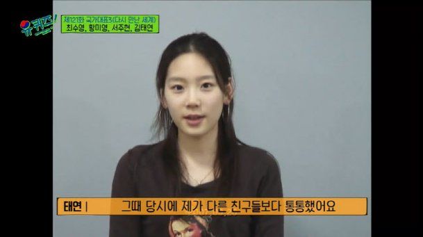Kim Taeyeon: Cô gái mạnh mẽ qua bao giông bão để nay toả sáng