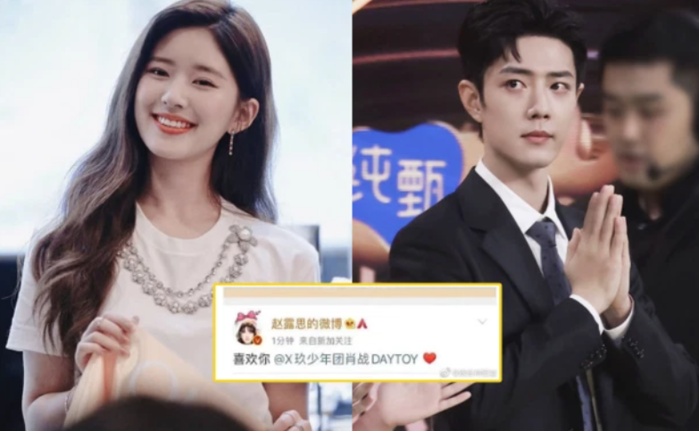 Lộ Tư liên tục lộ hint hẹn hò bạn diễn: Nghi Dương Dương dẫn về ra mắt