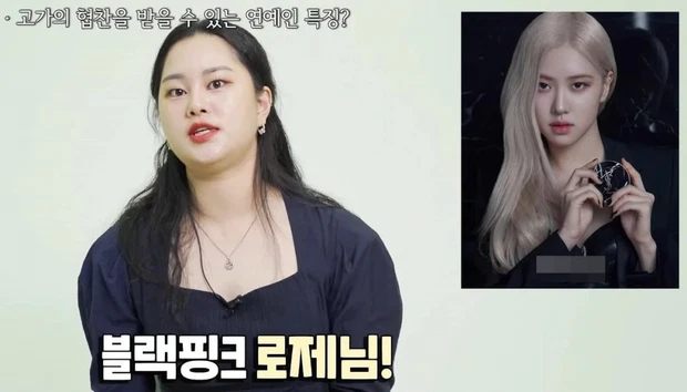 Stylist lâu năm chỉ ra mỹ nhân diện đẹp, cân mọi outfit ở BLACKPINK