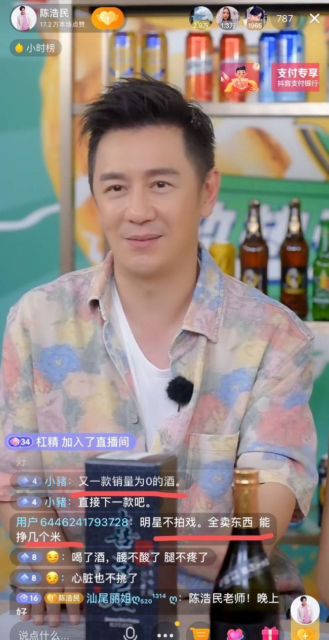 Trần Hạo Dân: Hết livestream bán hàng lại vào vai thanh niên dù đã U60