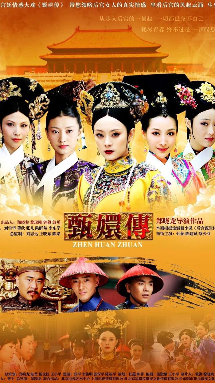 Hậu cung làm con người lột xác: Chân Hoàn có lẽ đáng thương nhất
