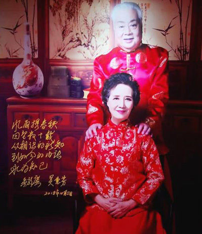 Cuộc sống hiện tại của Phật Tổ Như Lai Tây Du Ký 1986