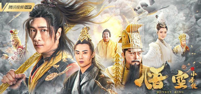 Cuộc sống hiện tại của Phật Tổ Như Lai Tây Du Ký 1986