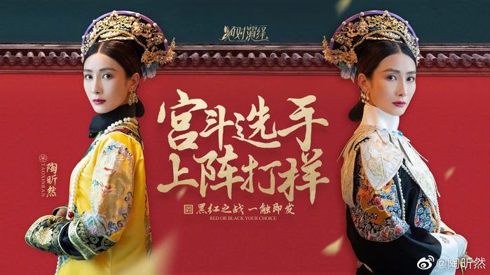 An Lăng Dung Chân Hoàn truyện: Tái xuất là Hoàng hậu, đẹp nhưng lạ
