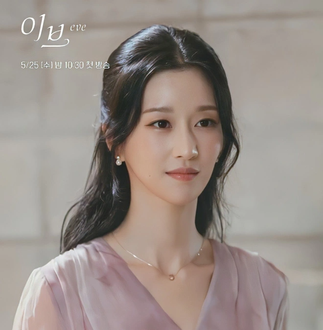 Điên nữ Seo Ye Ji trở lại màn ảnh: Đỉnh nhất vẫn là vòng eo con kiến