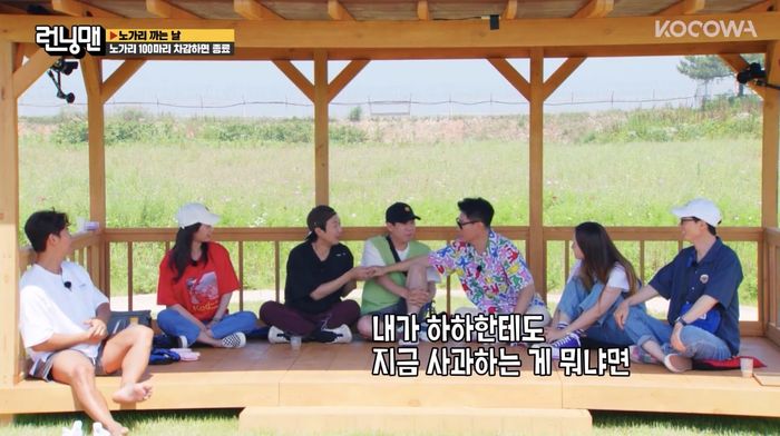 Song Ji Hyo tuổi 41: Rời Running Man tôi sẽ chăm chỉ với dự án khác