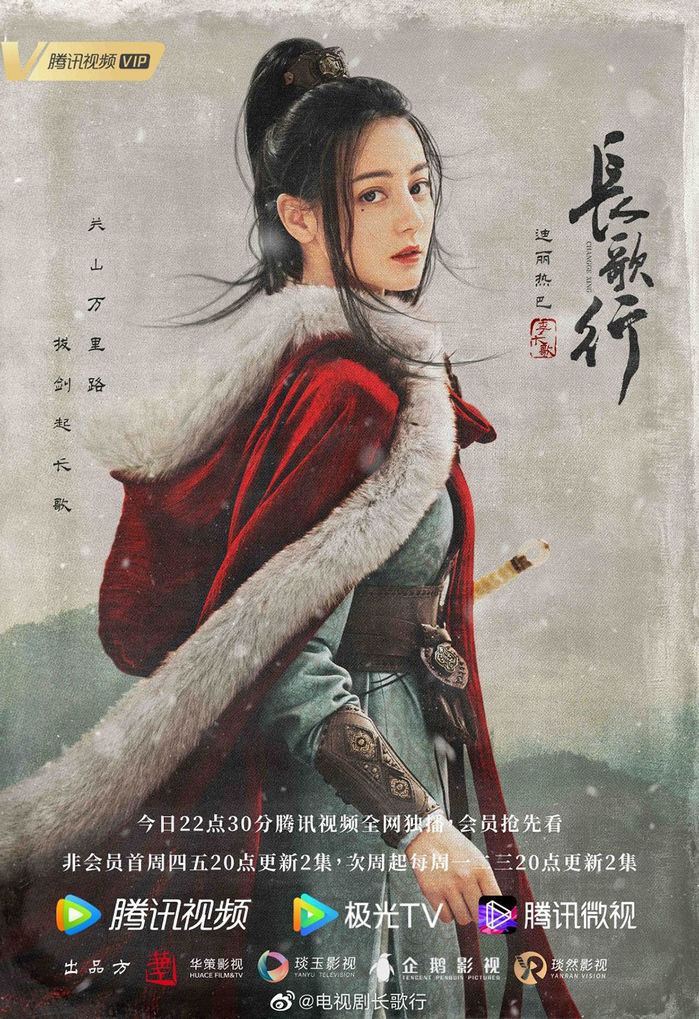 Công thức thành công của phim Trung: Cứ có từ truyện là đỉnh chóp 