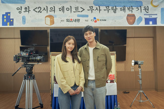 Yoona năng suất của 2022: Bảo sao giàu nhất SNSD, nhà xe có cả