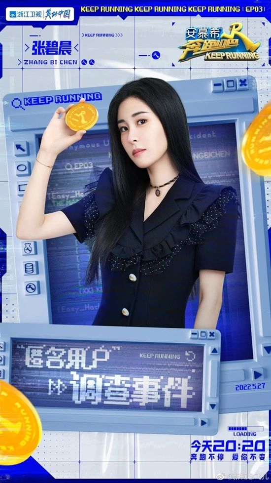 Mỹ nhân Cbiz dính phốt khi tham gia gameshow: Lệ Dĩnh bị nói EQ thấp