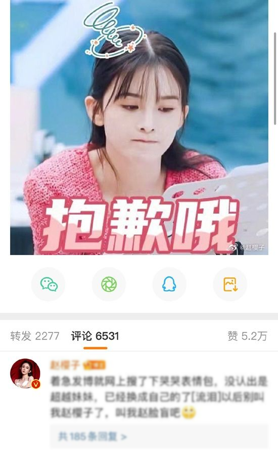 Mỹ nhân Cbiz dính phốt khi tham gia gameshow: Lệ Dĩnh bị nói EQ thấp