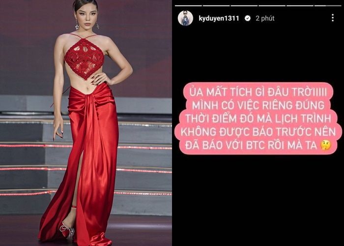 Bị đồn trắng tay đùng đùng bỏ về, Hoa hậu Kỳ Duyên giải thích lý do