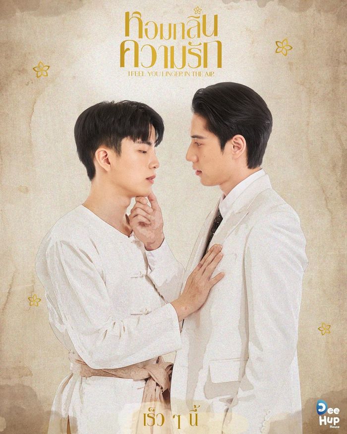 Mỹ nam Thiên Tài Bất Hảo: Bao cô gái nhận làm chồng nay đóng boylove