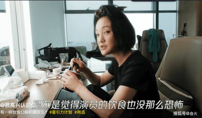 Châu Tấn tuổi U50: Để mặt mộc ngồi ăn mì gói, ăn vận giản dị ngỡ ngàng