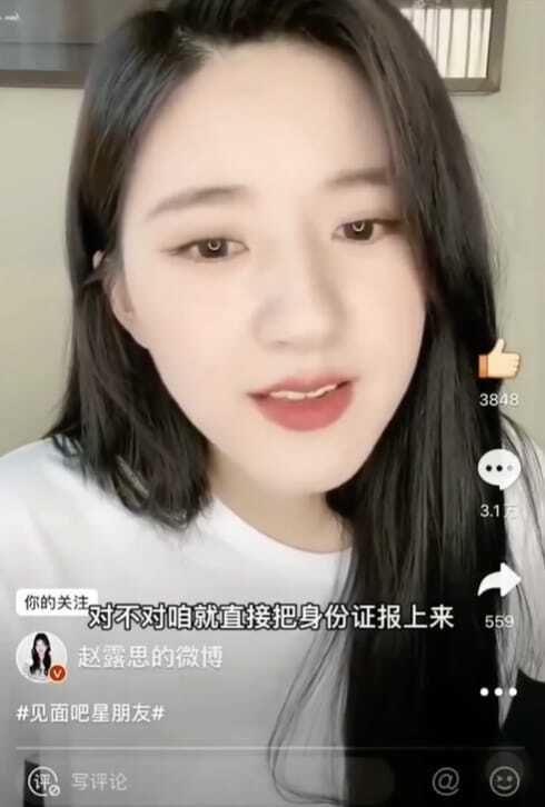 Khổ như Triệu Lộ Tư: Than thở bị mỉa mai, bị vu oan làm giả thành tích