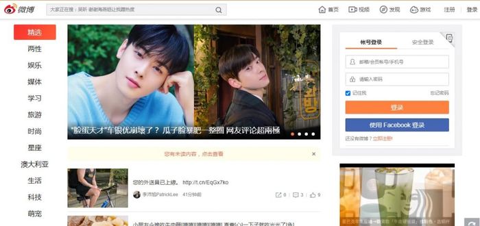 Lạ kỳ như phim Trung: Phim hay thì flop, phim dở nổi nhờ PR