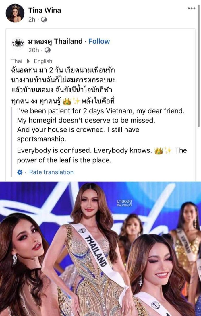 Hoa hậu Bảo Ngọc khoe thành tích khi bị Á hậu MGT nghi ngờ năng lực