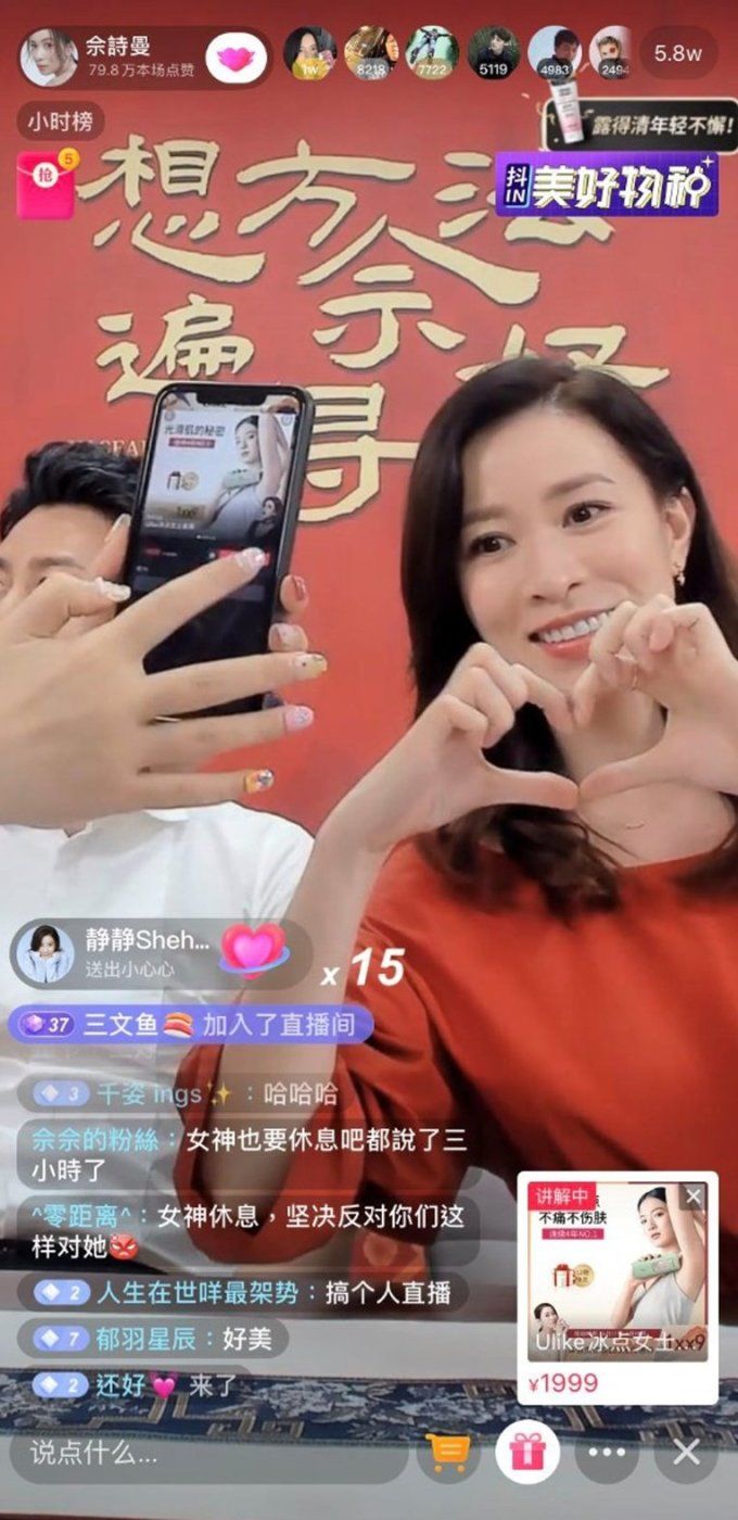 Sao Cbiz là thánh livestream: Xa Thi Mạn thu 30 tỷ, Phạm Gia ăn đậm