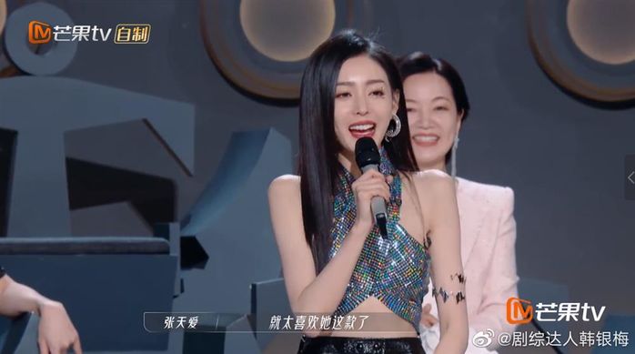 Mỹ nhân Cbiz sở hữu vai vuông: Lộ Tư nỗ lực mà thành, Thiên Ái nhìn kỳ