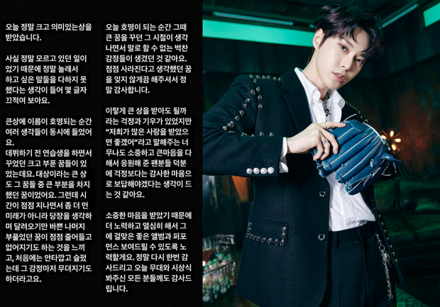 Giải thưởng fan cho là quá sức của idol SM: NCT rinh tới 2 Daesang