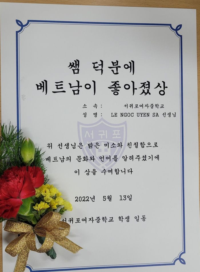 Làm việc tại hòn đảo Jeju, cô giáo 9x được học sinh gửi tặng giấy khen