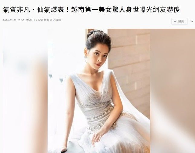 Rộ tin Chi Pu tham gia show Trung, được giới thiệu Nữ ca sĩ Việt Nam